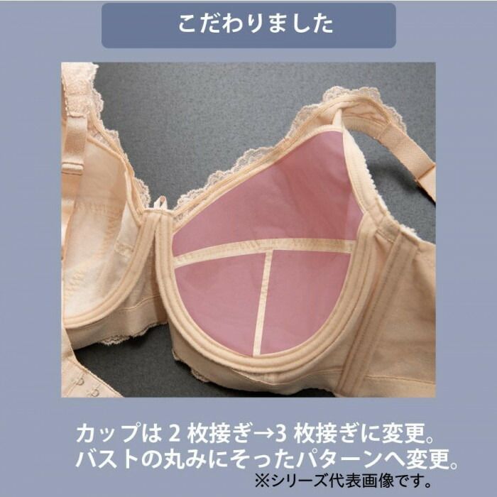 TAMURA yauco 脇高ワイヤー入り フルカップブラジャー プラム E85