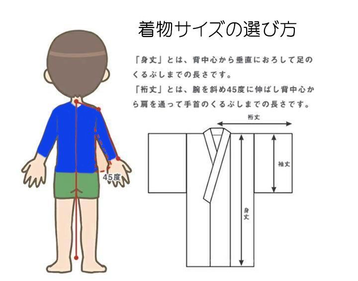 羽織 袴セット