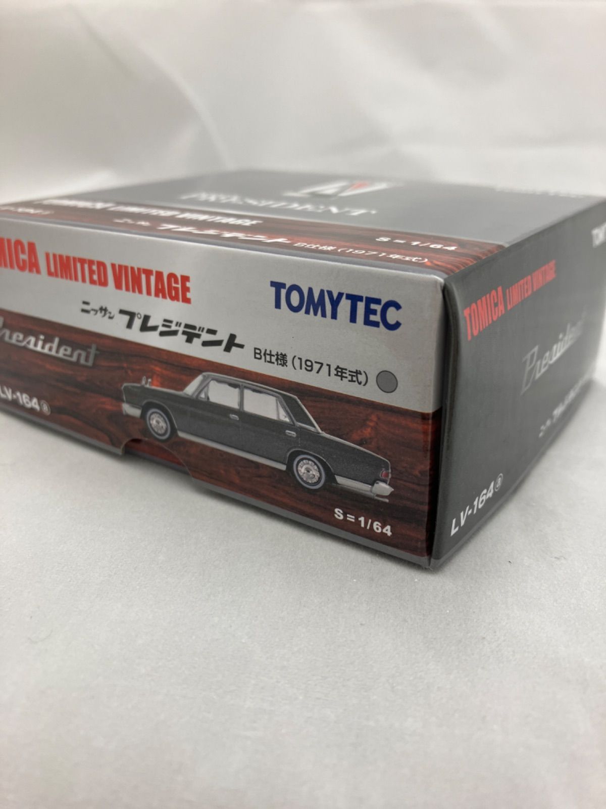 トミカ リミテッド ヴィンテージ ニッサン プレジデント LV-164