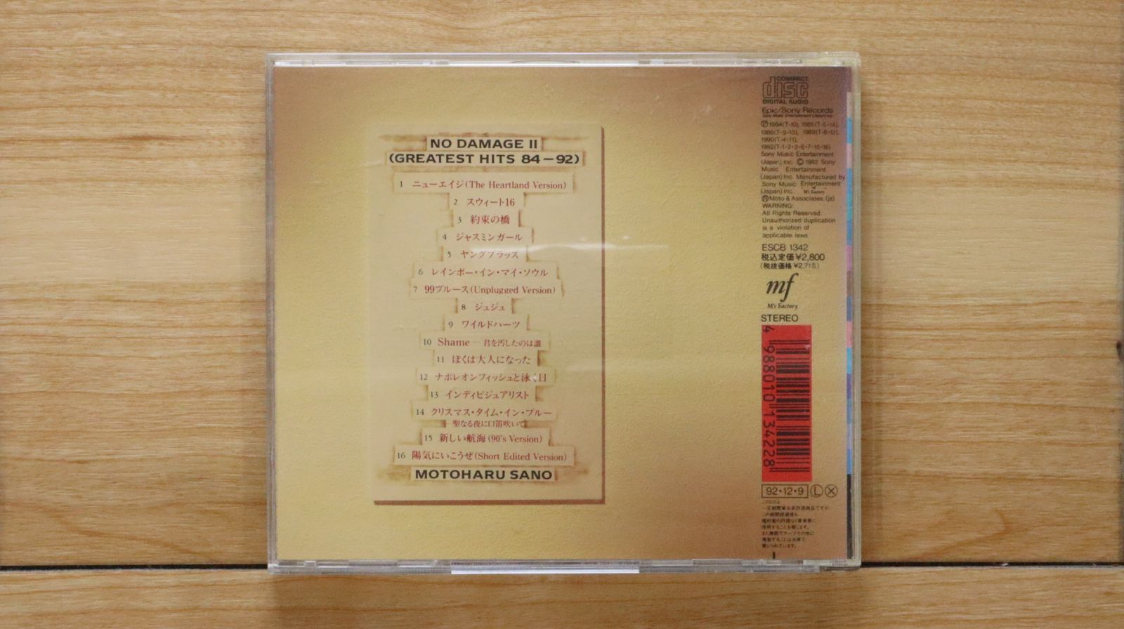 CD BANCO 春の歌  K32Y2158 Crime (4) /00110 Amazon.co.jp: 4 by FOURPLAY: Music