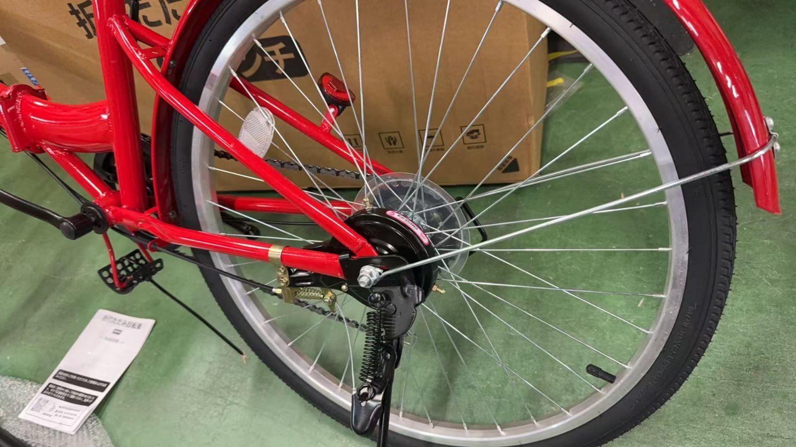 Mixiu 折りたたみ自転車