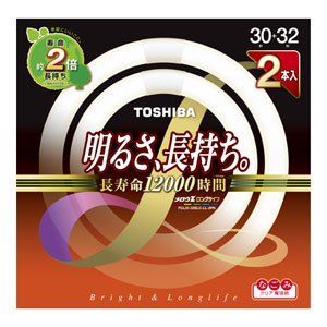 東芝 メロウZ ロングライフ 環形「サークライン」 30形+32形入 クリア電球色(3波長形電球色) FCL30-32ELC-LL-2PN