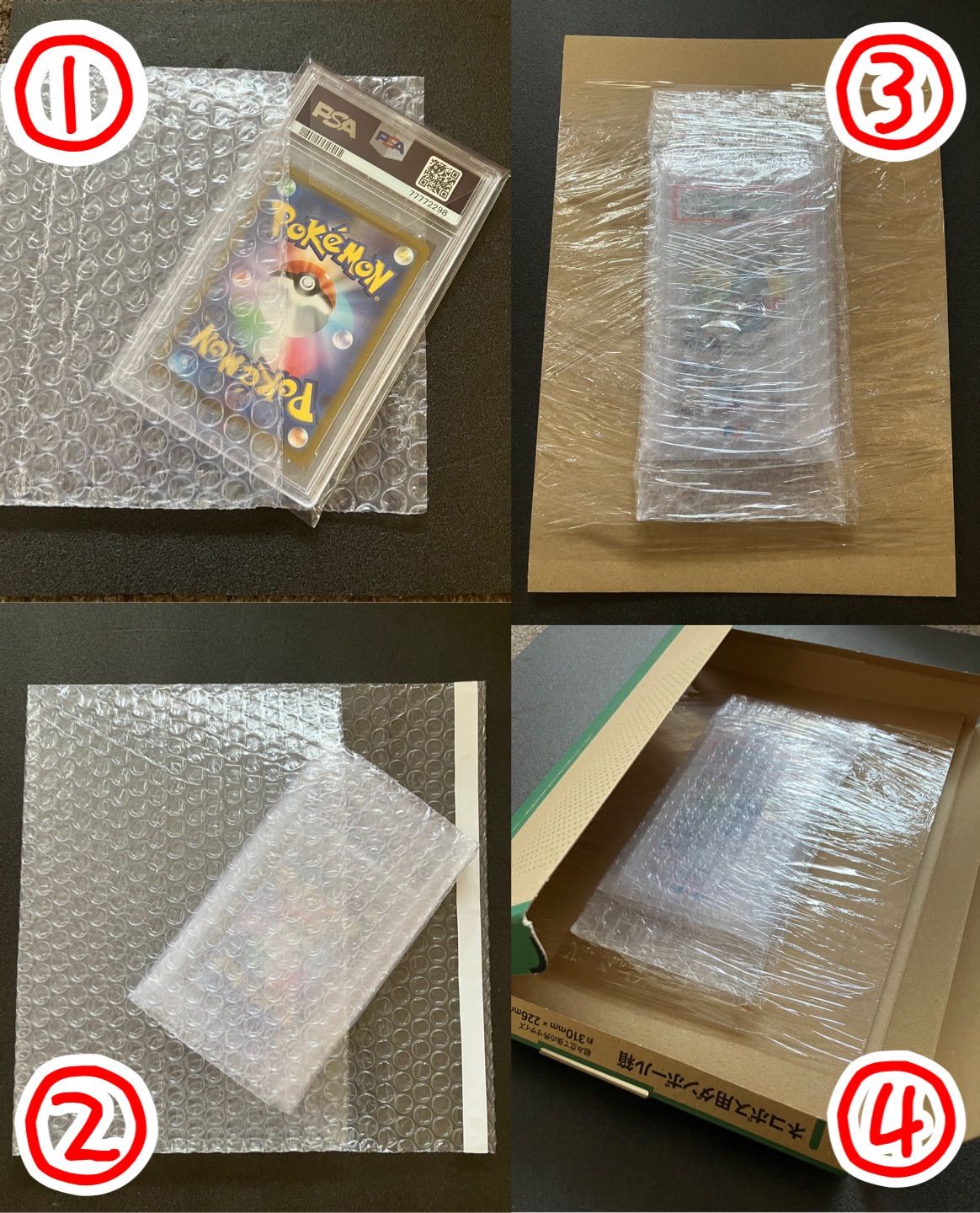 ポケモンカードゲーム はくばバドレックスSR SA PSA10 GEM MT