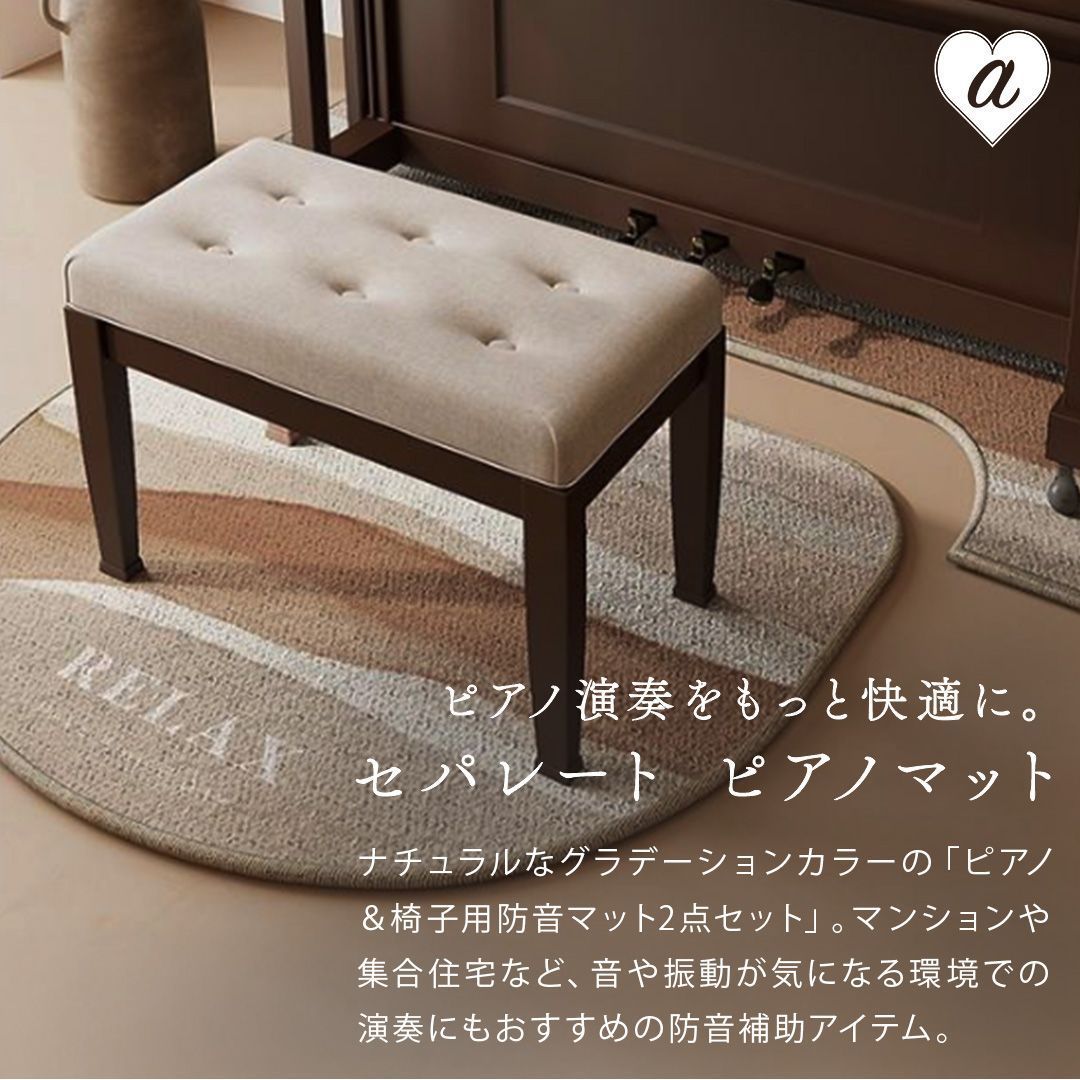 2点セット グラデーションベージュ