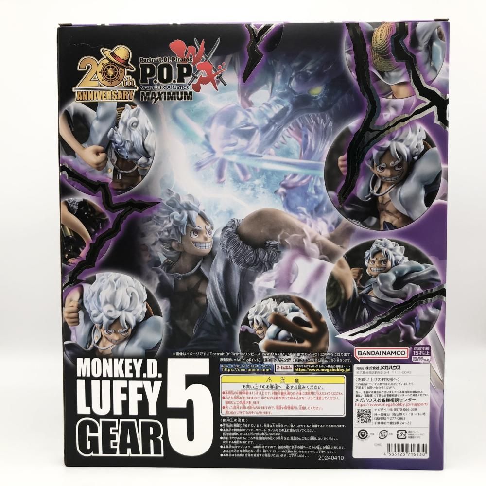 ワンピース　５枚セット 目立った傷汚れ無し 中古】未開封 メガハウス ONE PIECE ワンピース P.O.P WA