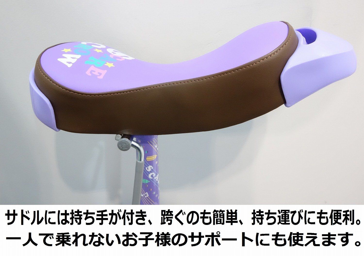 旧モデル 18インチ