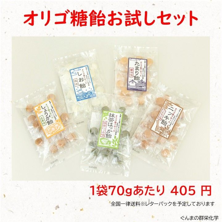くらしリズム まいにち オリゴ糖 (1000g) 甘味料 ※軽減税率対象
