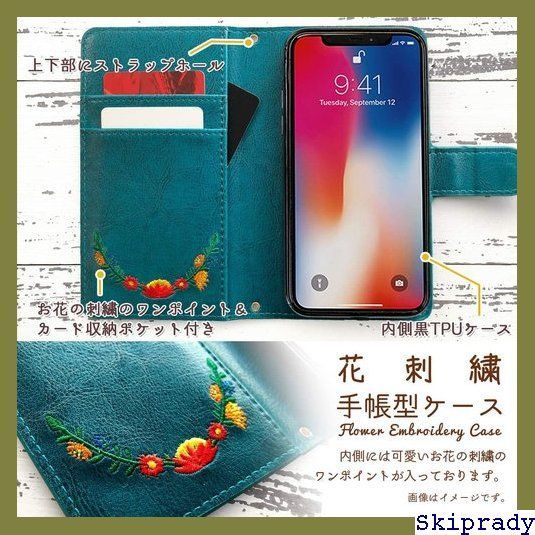 【新作入荷,安い】 【期間限定価格】 arrows Be4 F-41A 花刺繍 ケース カバ ー ス 手帳型カバー NB turquoise 124