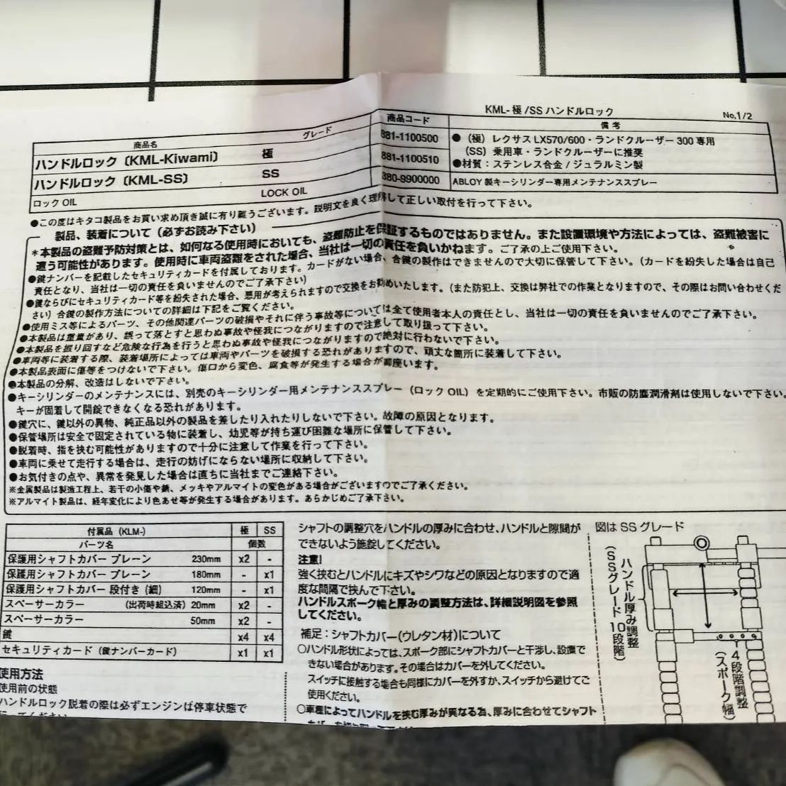 アルファード等