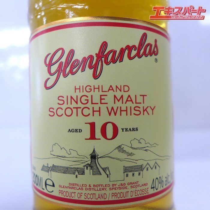 グレンファークラス 10年 200ml 3本 箱付 - メルカリ