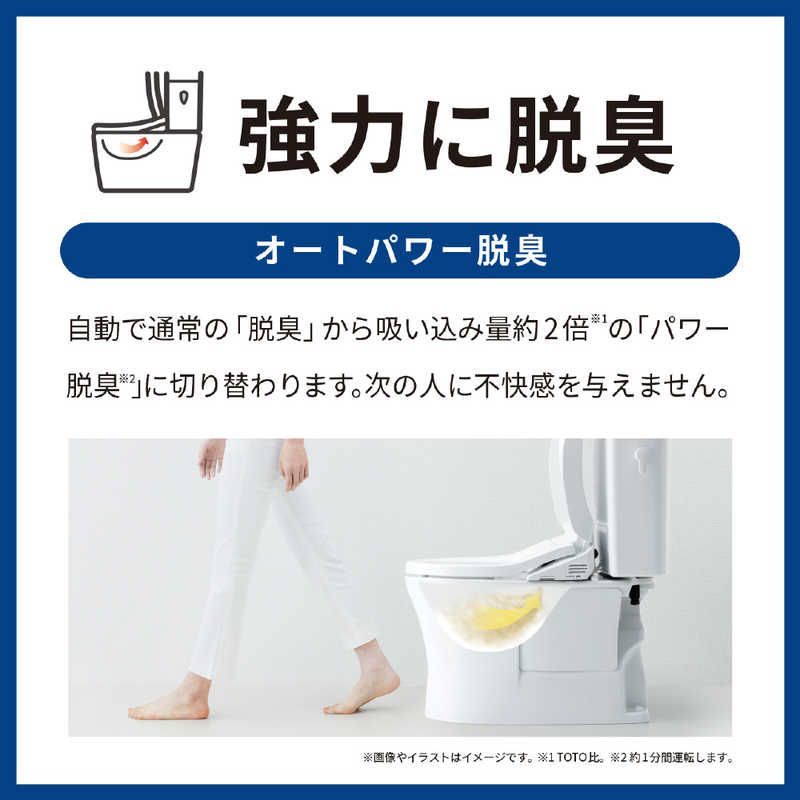 ウォシュレット Kシリーズ