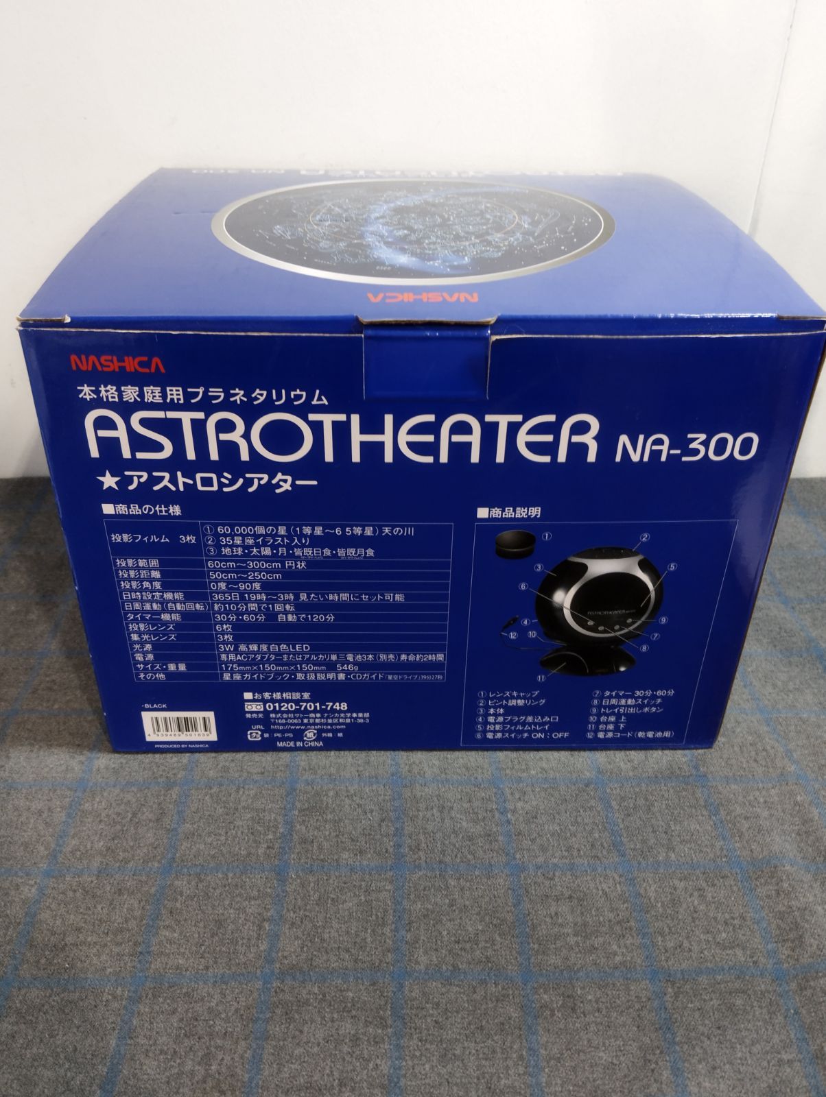 NA-300