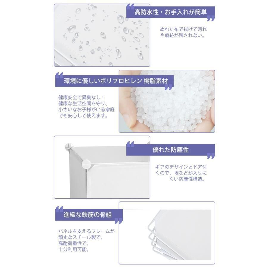 衣類収納