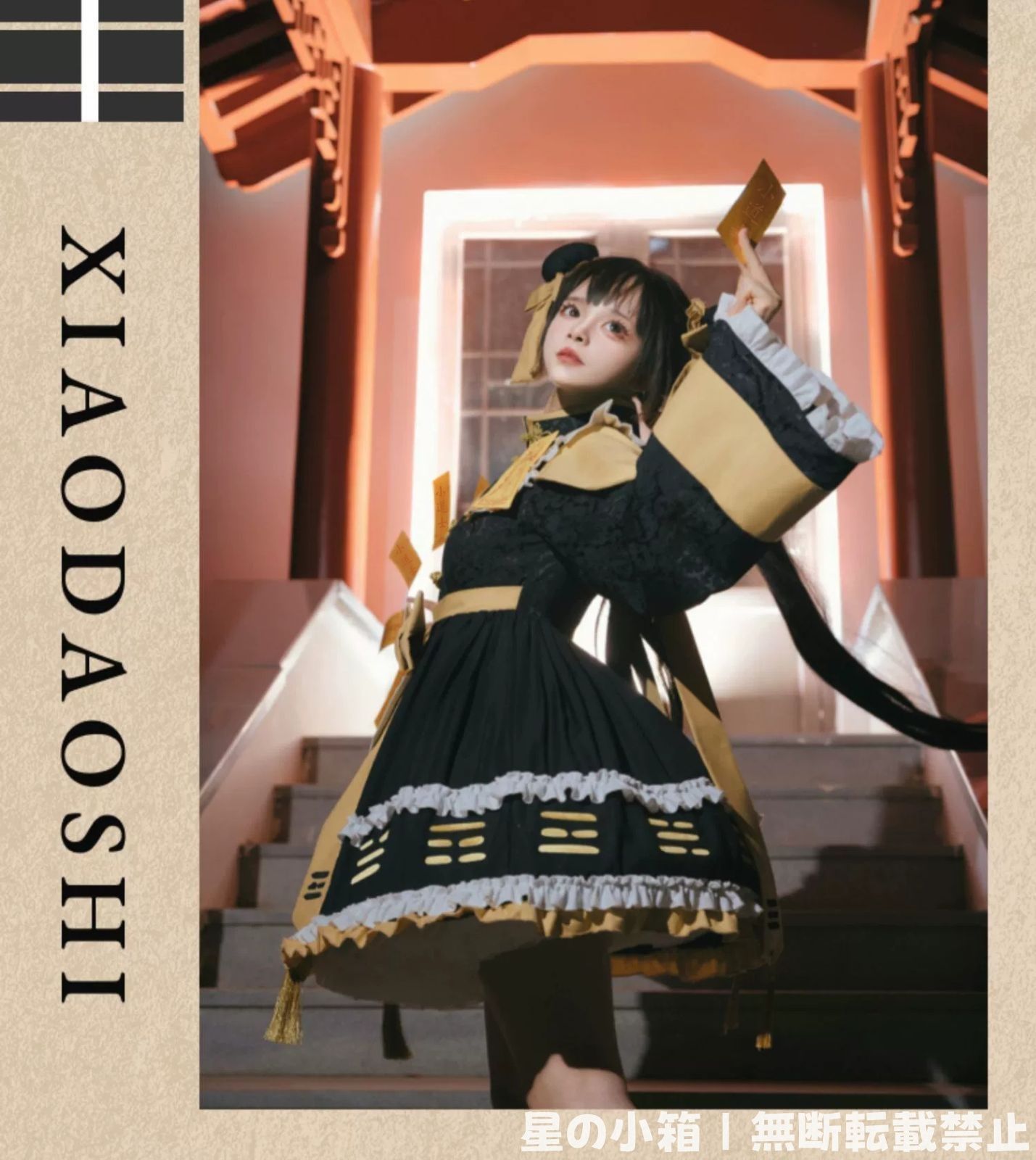 新作 Lolita洋装 オリジナル コスプレ ロリータ アイドル衣装 ワンピース 日系女子中高生 長袖 ワンピース レディース 日常可愛い 軽いLoスタイル 可愛い 姫様 新デザイン 黒黄色/黒ピンク セット S-XXLサイズ対応