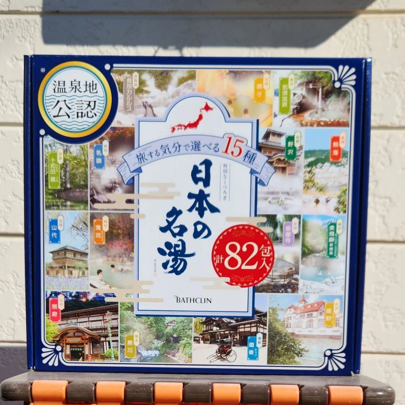 新品】【4箱】バスクリン 日本の名湯 82包入×4箱 楽天市場】入浴剤