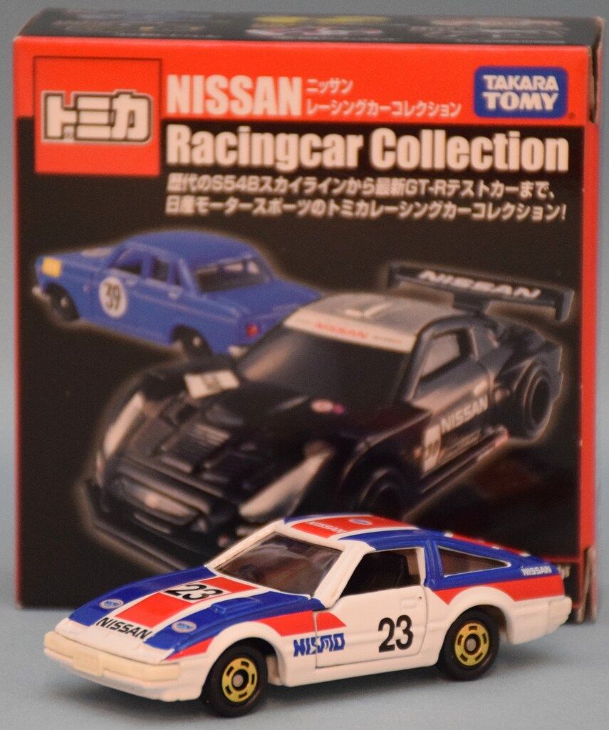 日産 カーコレクショ 日産フェアレディZ300ZX＆350Z（カーコレクションフェアレディZ