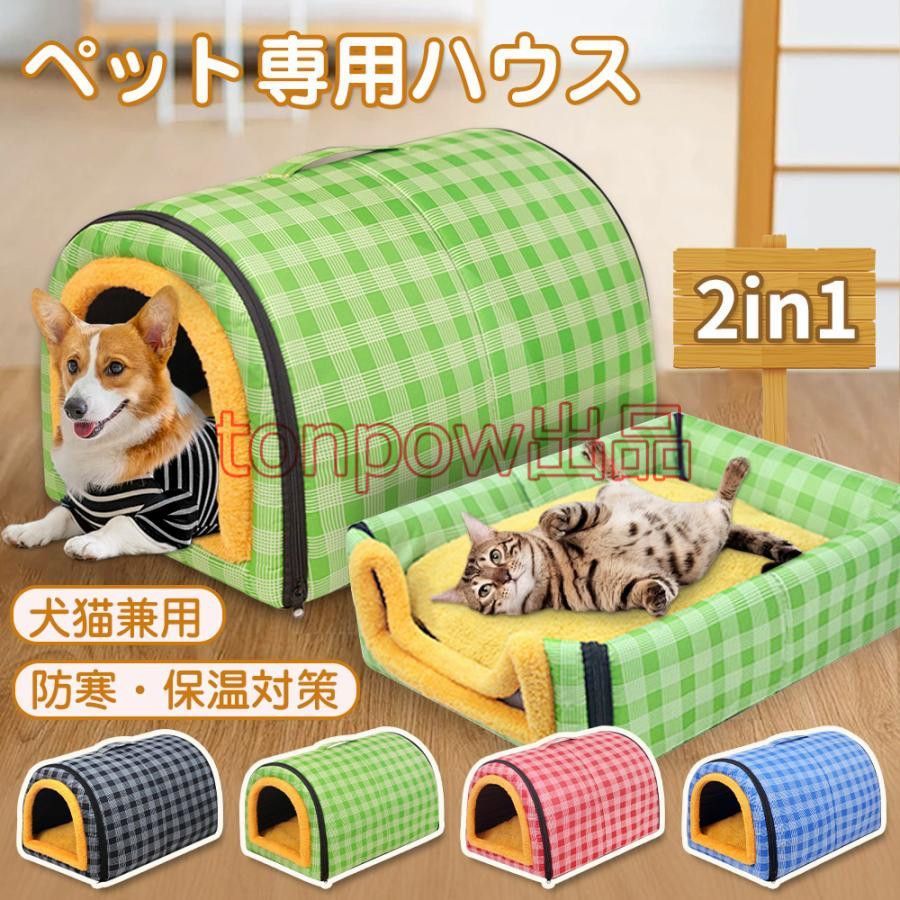 木製天然木ペット用ベッド　小型犬　犬用　中古 木製天然木ペット用ベッド小型犬犬用中古