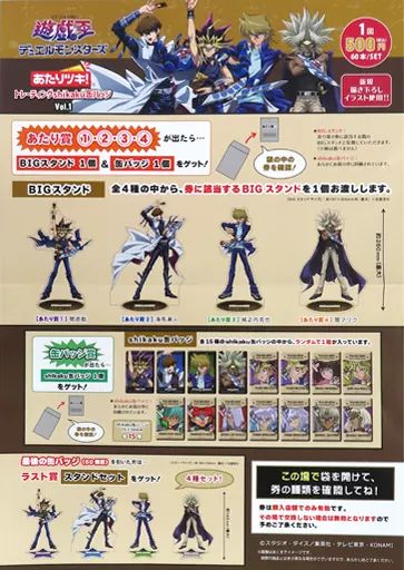 中古】ポスター A2販促ポスター(二つ折り) 「遊戯王 デュエル