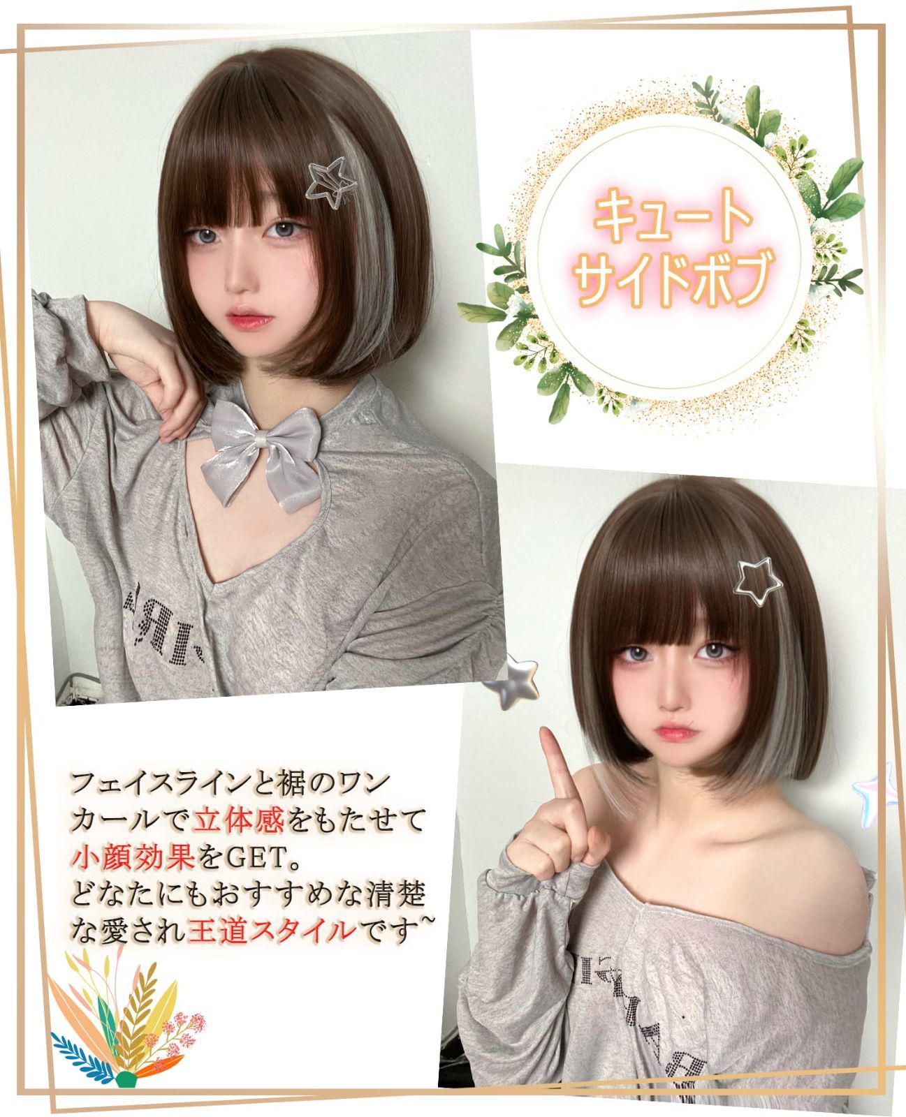 FONTANE グレー ショート　ウィッグ　フル グレー ショートウィッグ FONTANE グレー ショート ウィッグ フル