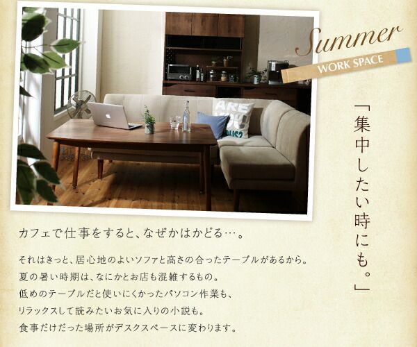 コーナーソファ1脚