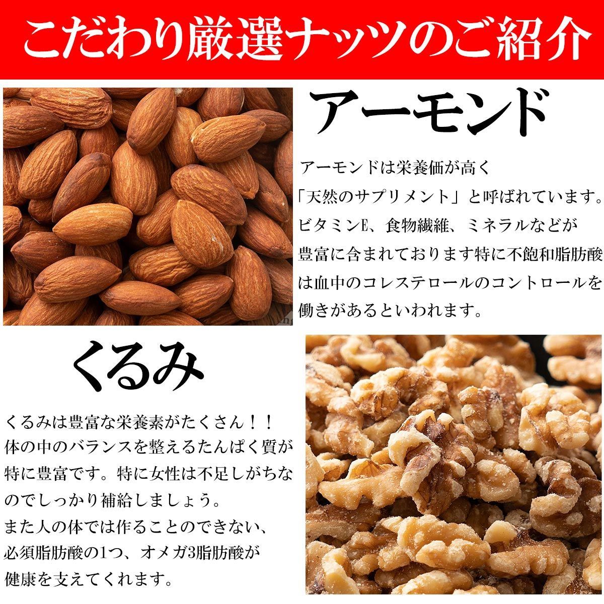 無添加 無塩