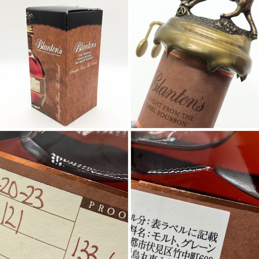 2025 750ml