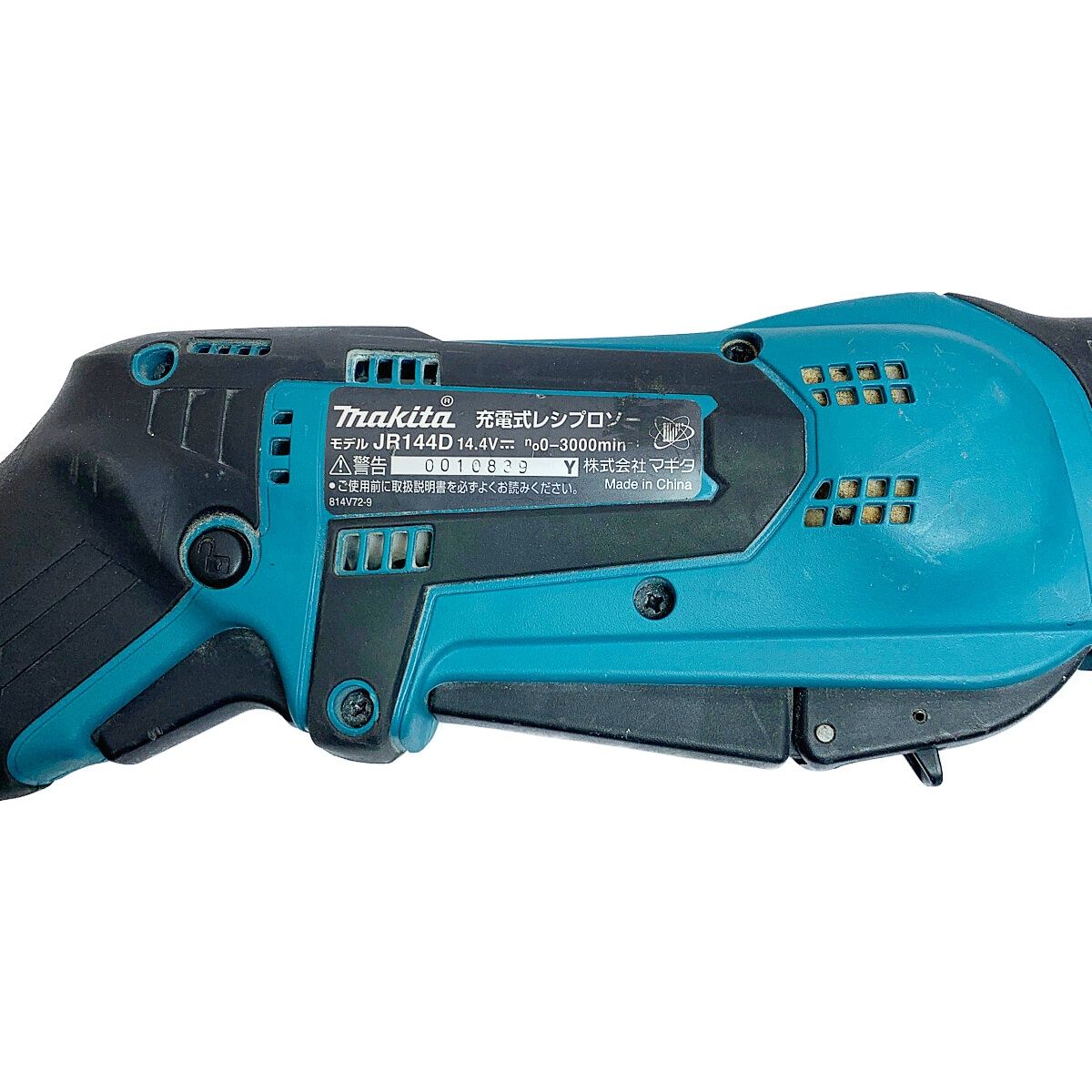 ♭♭MAKITA マキタ 14.4V 充電式レシプロソー バッテリー1個付 JR144D