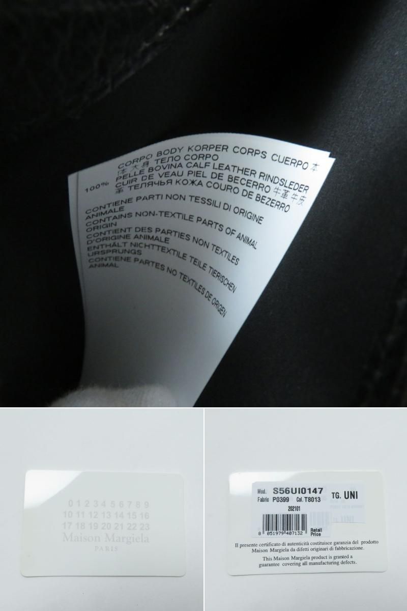 極美品☆Maison Margiela 11 メゾンマルジェラ S56UI0147 レザー