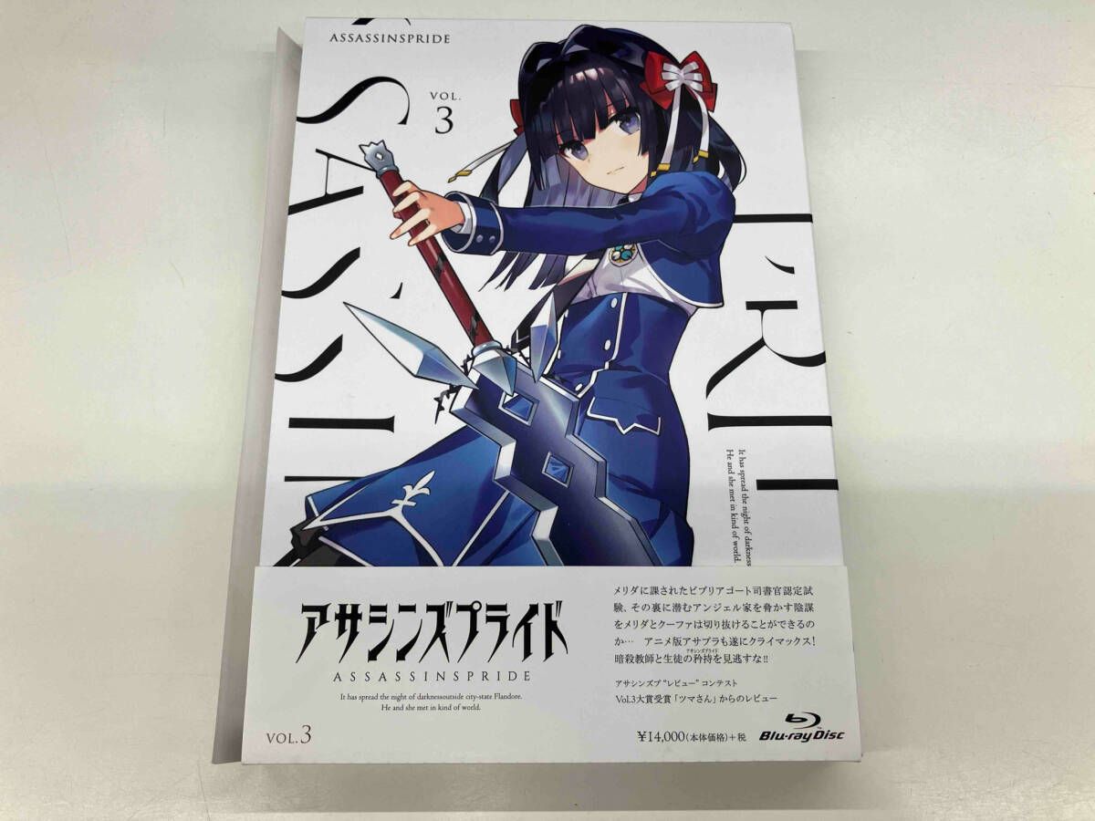 未開封品】 宝塚 阿修羅城の瞳⁄エスペラント! ブルーレイ【匿名配送