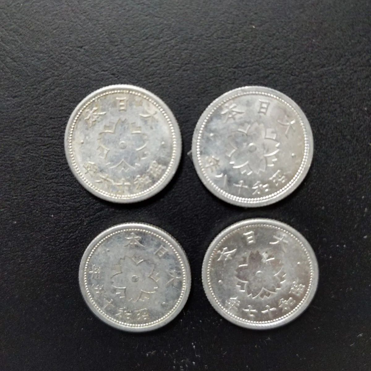 ❖菊10銭アルミ貨❖『15.16.17.18年 4点セット』☆御薦めのセット