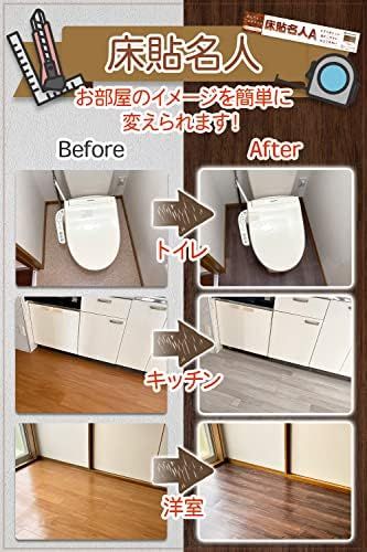 メルボルンオーク 36枚入
