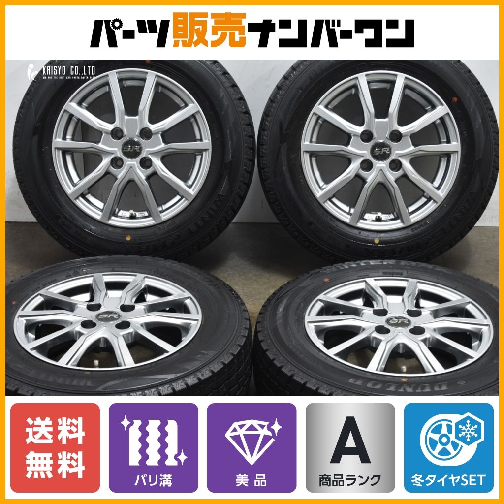 【2022年製 バリ溝美品】SR 14in 5.5J +38 PCD100 ダンロップ WM02 175/70R14 フィット キューブ アクア ヴィッツ  カローラ フィールダー
