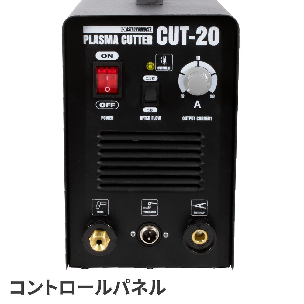 AC100V