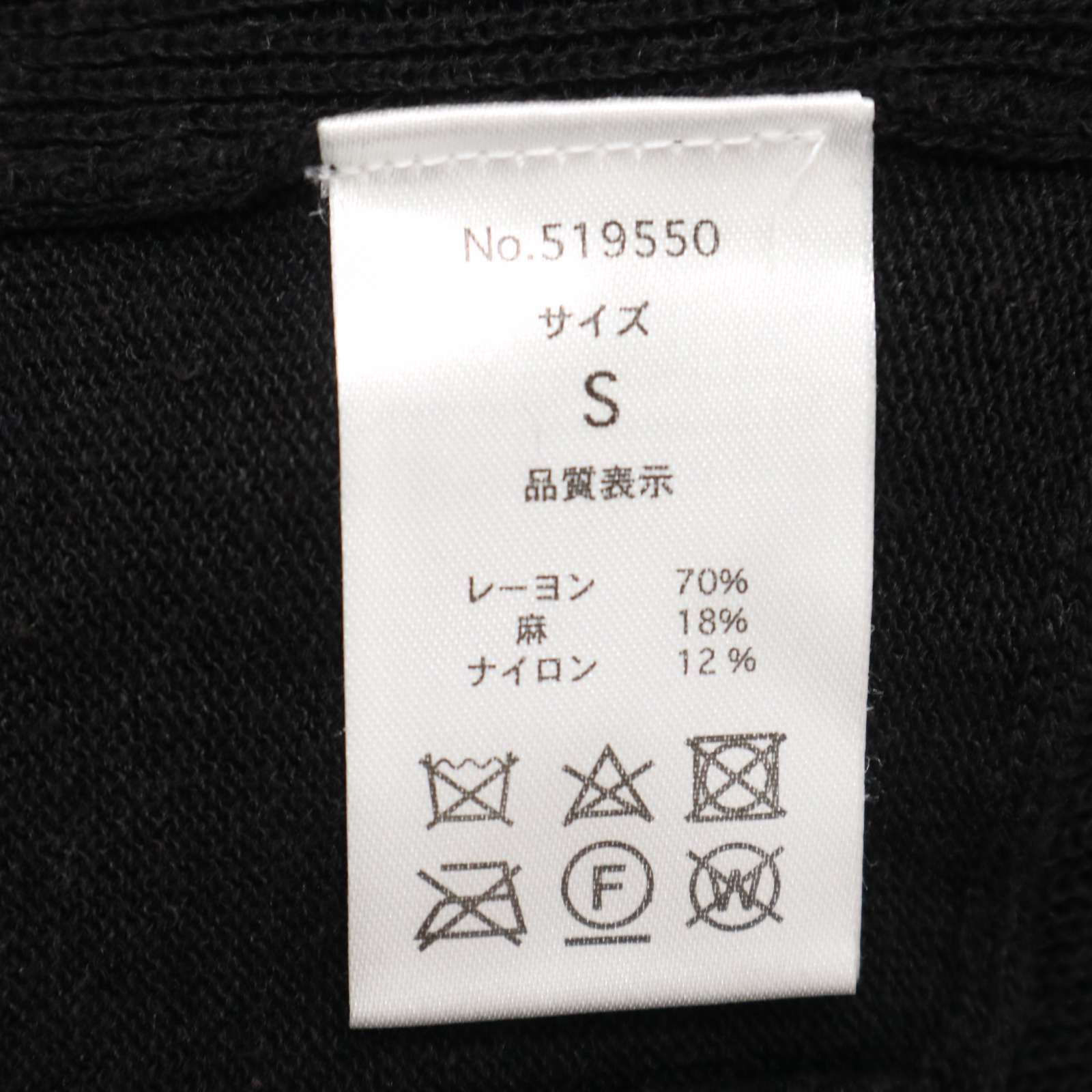 美品☆SHELLAC × semantic design シェラック セマンティック