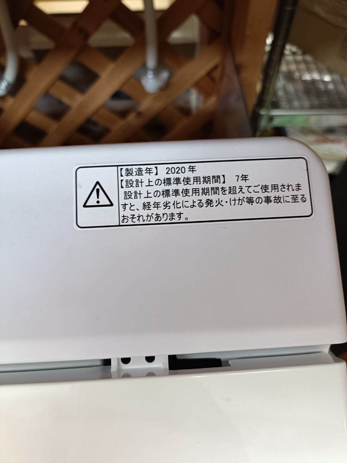Hisense 4.5kg