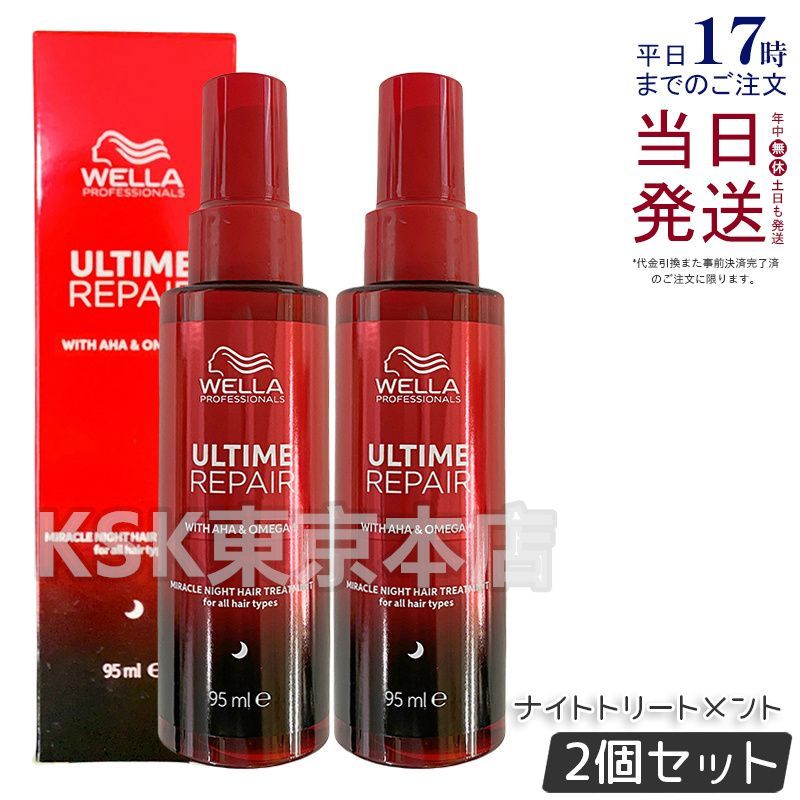【新品 未使用 未開封】ジェレイド　デザインワックスNA　3個セット Amazon | 資生堂 ジェレイド デザインワックスNA 75g【3個セット
