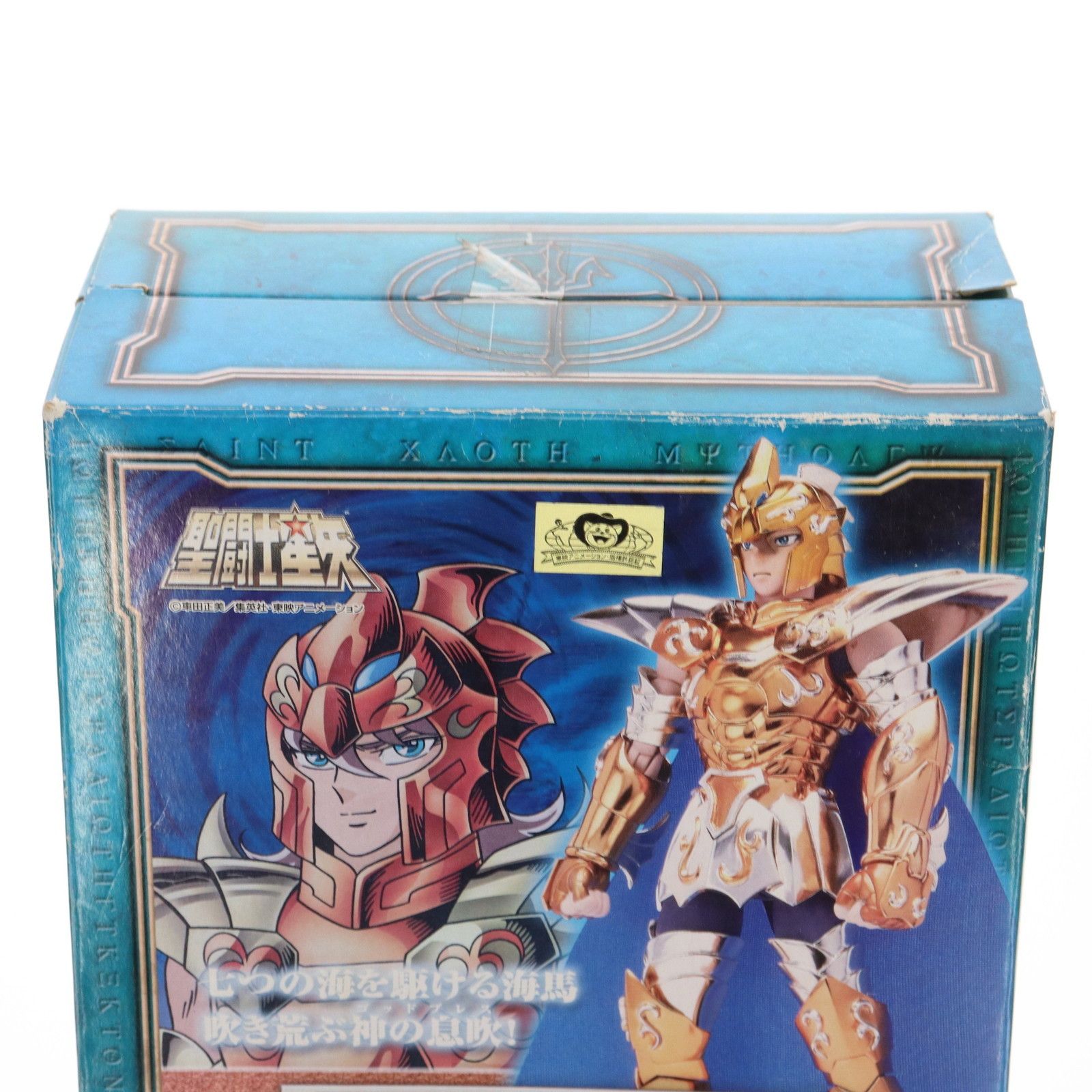 BANDAI - 聖闘士聖衣神話 シーホースバイアン 聖闘士星矢 完成品 可動フィギュア バンダイ 聖闘士聖衣神話 シーホースバイアン 聖闘士星矢 完成品 可動