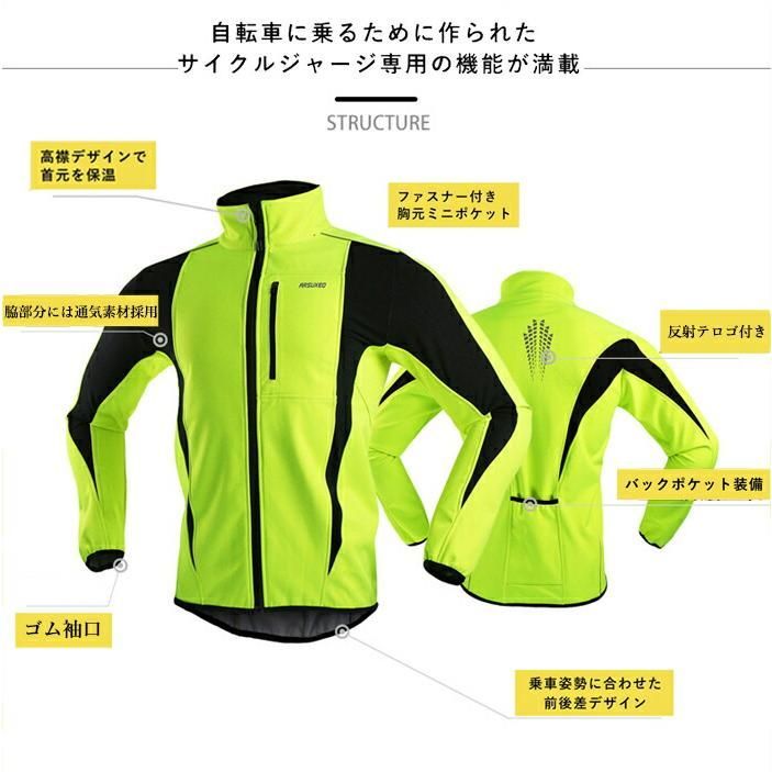 ゴルフ サイクルジャージ
