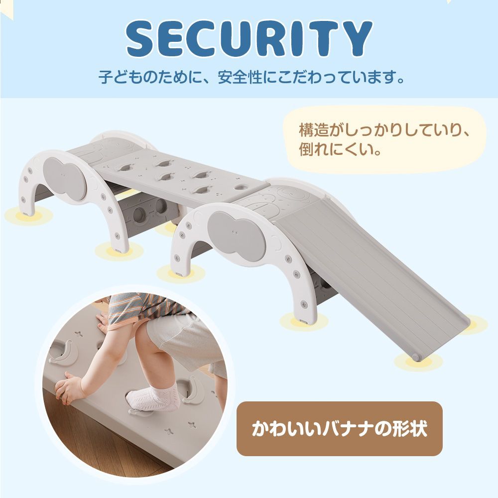 室内用｜大型遊具｜キッズ向け｜子供用｜誕生日プレゼントにおすすめ｜おもちゃ｜N509P262993A