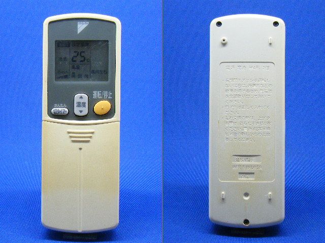 ダイキン ダイキン 純正エアコン用リモコン BRC937A505 - その他