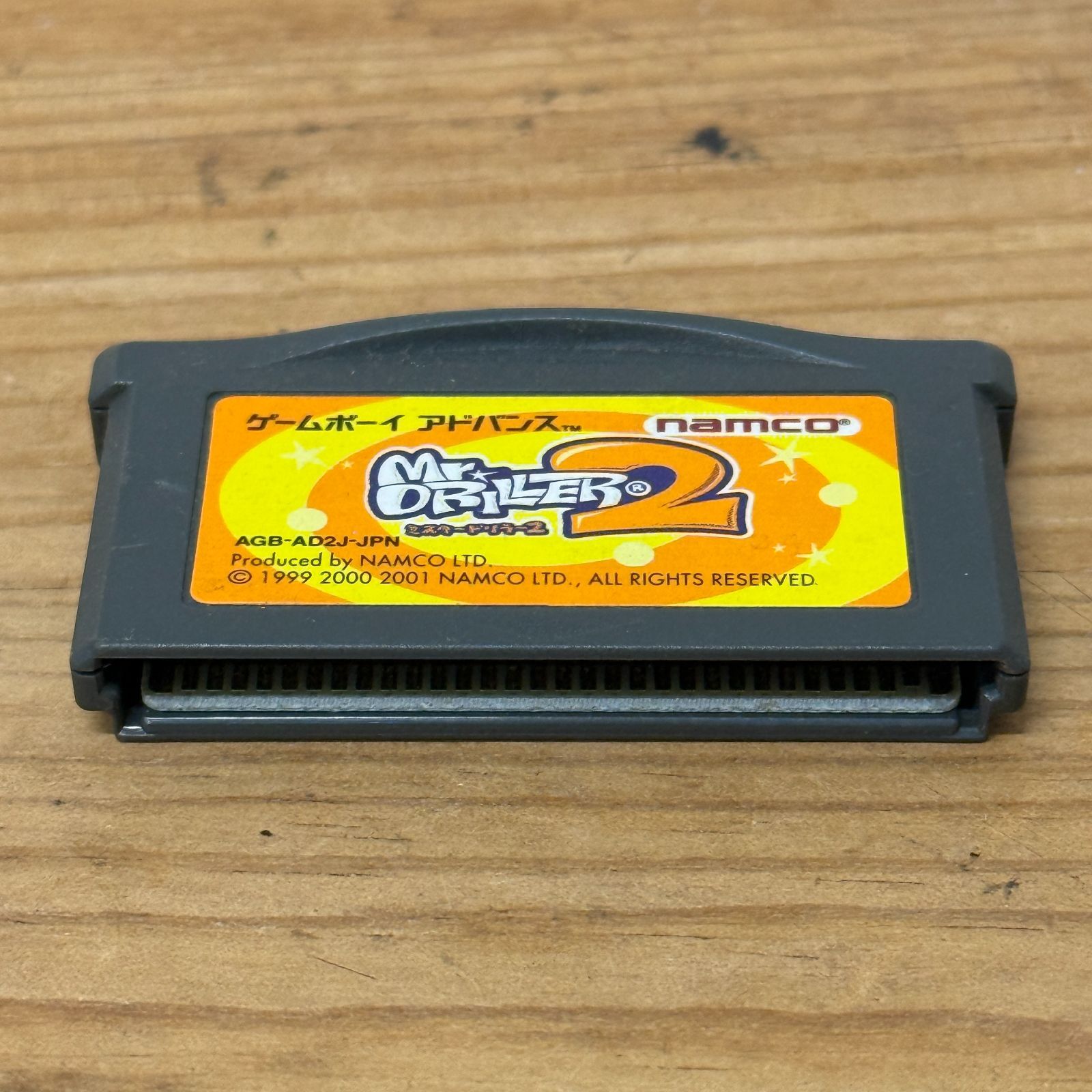 新品未使用品　ミスタードリラー2 ゲームボーイ　アドバンス 新品未使用品 ミスタードリラー2 ゲームボーイ アドバンス