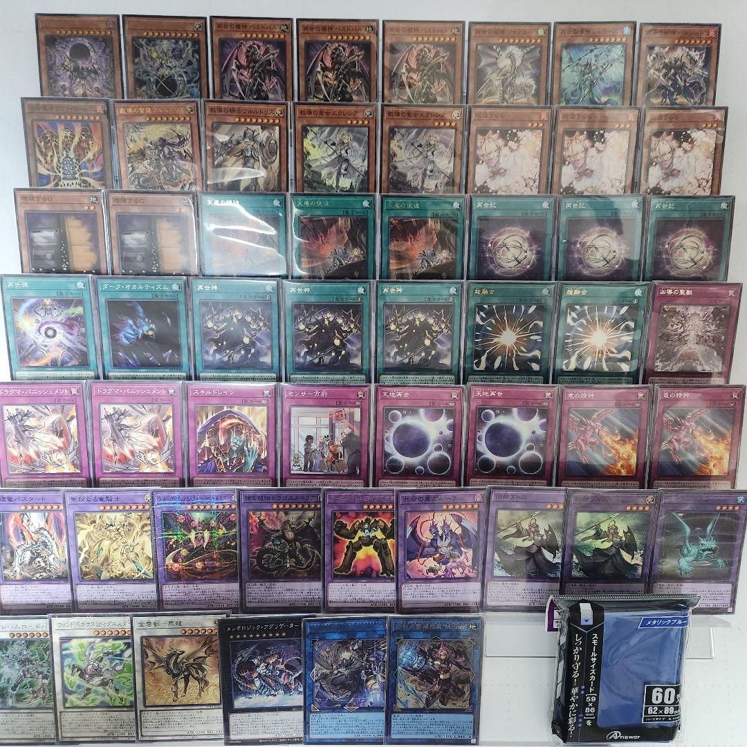 遊戯王　再世（リジェネシス）デッキ　スリーブ付き 遊戯王 再世（リジェネシス）デッキ スリーブ付き