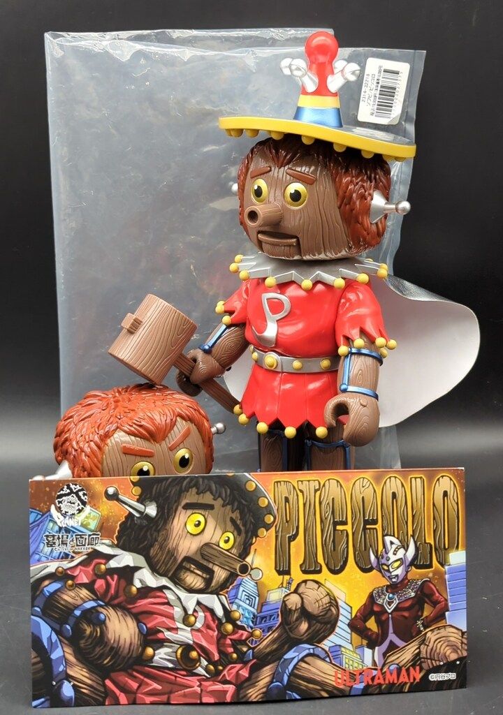 当時物 ブルマァク ウルトラマン ゾフィー ミドルサイズ ソフビ