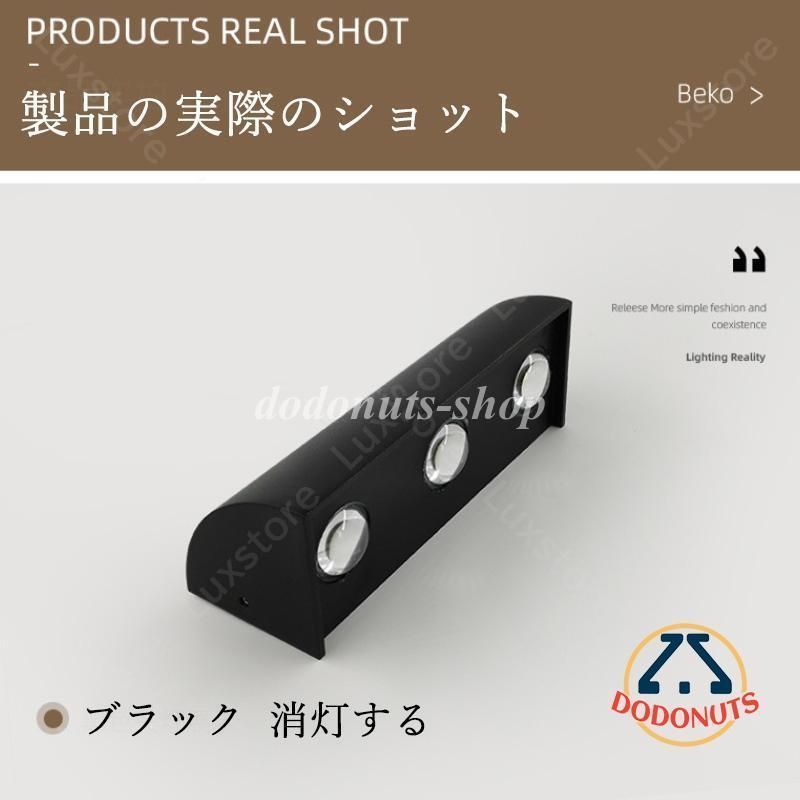 ブラケットライト モダン