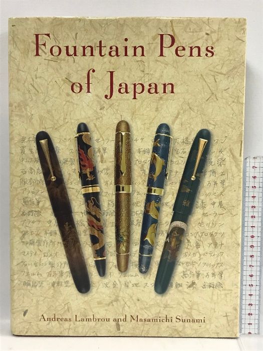 洋書 Fountain Pens of Japan Andreas Lambrou and Masamichi Sunami