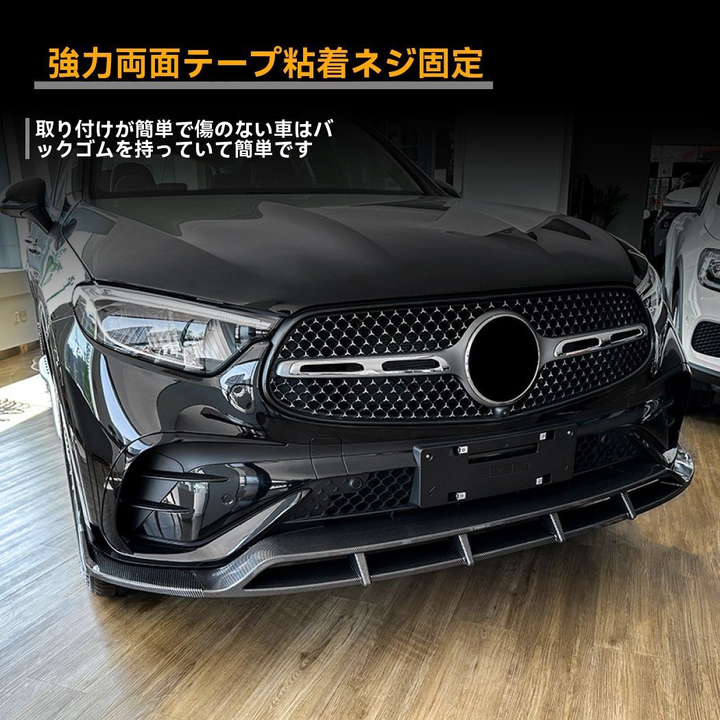 車用オーバーフェンダー メルセデスベンツGLC 300 GLC 260 X254 2025用カーフェンダーは、モデルに緩みなくフィッ
