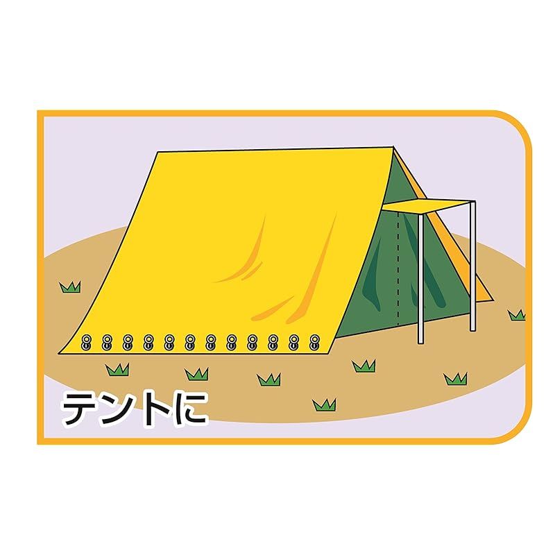 イチネンアクセス FAMILY