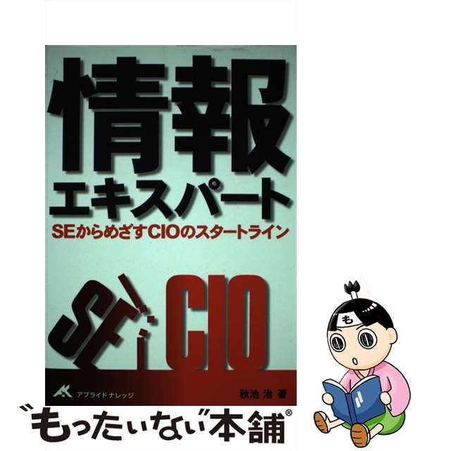 可愛すぎるフェミニンデザイン♪ 情報エキスパート ＳＥからめざす