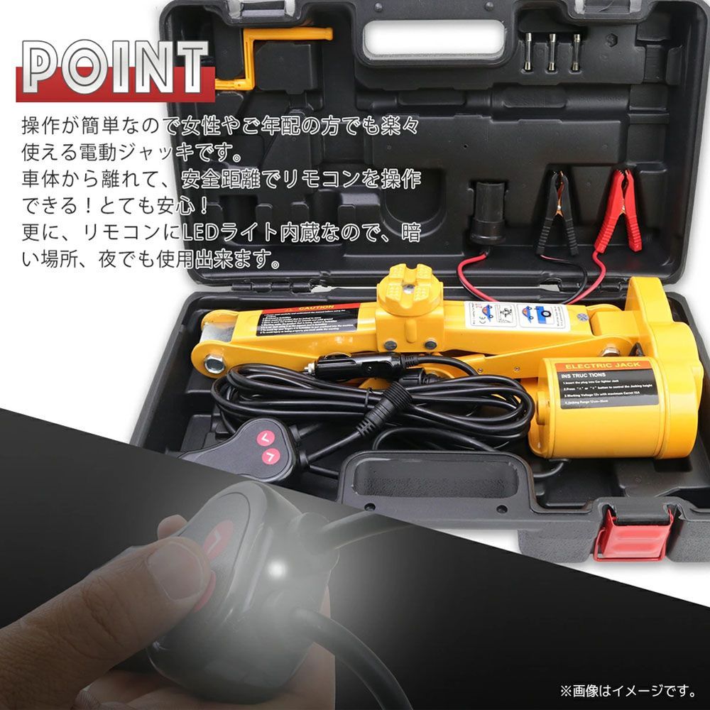 フロアジャッキ