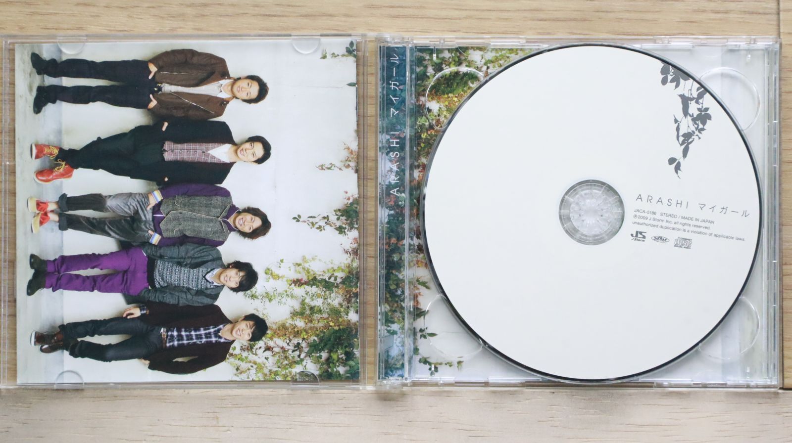 国内盤CD☆嵐/Arashi□ マイガール【初回限定盤】 【JACA5186